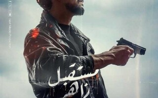 Future Zaher: A Libyan Series Captivating Audiences | Ours Abroad News